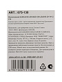 Блюдо стекло, овальное, 14х28х12 см, на ножке, Lefard, 675-130 - фото 4