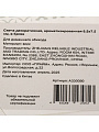 Свеча декоративная, 7.5х6.5 см, в банке, A330090 - фото 5