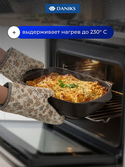 Форма для запекания керамика, 24х13.5х4.5 см, 0.58 л, прямоугольная, бронза, Daniks, Полночь, Y4-8732