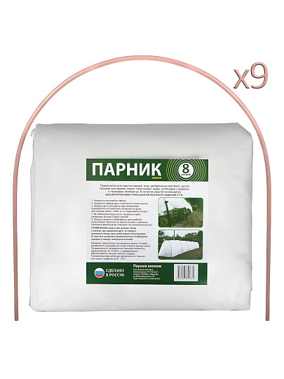 Парник 1х8х0.7 м, спанбонд, 42 г/м2, дуга 2.5 м, пластик, с клипсами, Эконом