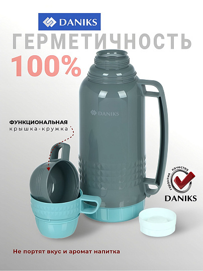 Термос пластик, 1.8 л, Daniks, колба стекло, серый, CA-180