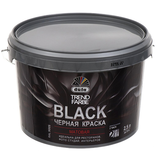 Краска водно-дисперсионная, Dufa, Trend Farbe Black, акриловая, матовая, черная, RAL 9005, 2.5 л
