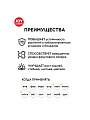 Удобрение Уксус древесный, для плодово-ягодных культур, спрей, 550 мл, Joy Garden - фото 2