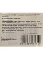 Пилка для ногтей, грит, 9.3х2.5 см, четырехсторонняя, G010039 - фото 4