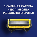 Сменные кассеты для бритв Gillette, Fusion ProShield, для мужчин, 4 шт - фото 7