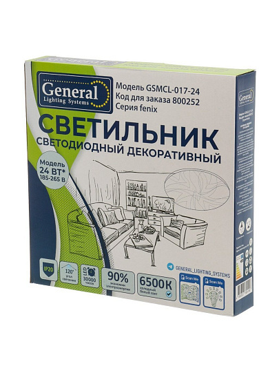 Светильник светодиодный, General Lighting Systems, GSMCL-017-24 Fenix, 24 Вт, 6500 К, 1560 Лм, IP20, 32.5х30х6 см, холодный белый свет