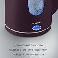 Чайник электрический Polaris, PWK 1575CL, бордовый, 1.5 л, 2200 Вт, скрытый нагревательный элемент, пластик - фото 7