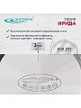 Кастрюля нержавеющая сталь, 6.2 л, крышка стекло, Катунь, Ирида, КТ08-D-24, индукция - фото 4