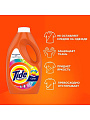 Гель для стирки Tide, 1.235 л, для цветного белья, Color - фото 4