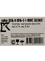 Набор посуды эмалированная сталь, 6 предметов, кастрюли 2.5, 3.7, 5 л, индукция, Керченский металлургический завод, День и ночь-5-1-Люкс, белый - фото 10