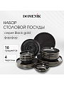Сервиз столовый фарфор, 16 предметов, на 4 персоны, Domenik, Black Gold, DM3017