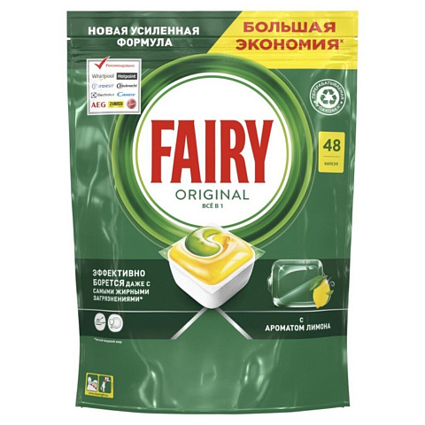 Капсулы для посудомоечной машины Fairy, Original All in One, 48 шт