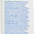 Шампунь Head &amp;amp; Shoulders, Питательный уход, против перхоти, 360 мл - фото 11
