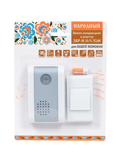 Звонок дверной беспроводной, сетевой, 32 мелодии, кнопка IP 30, 230 В, в розетку, открытый код, TDM Electric, Народный ЗБР-Н-11/1-32М, SQ1901-0121
