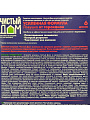 Инсектицид Усиленная формула, от тараканов, ловушка, 6 шт, Чистый Дом - фото 7