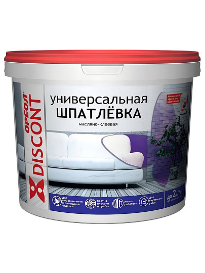 Шпатлевка Ореол, Дисконт, масляно-клеевая, универсальная, для внутренних работ, 8 кг