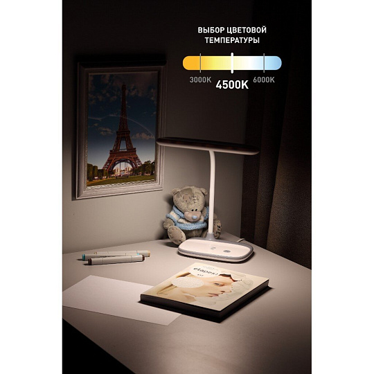 Светильник настольный 6 Вт, белый, Эра, NLED-458-6W-W, Б0028457, 25.5х23х37 см