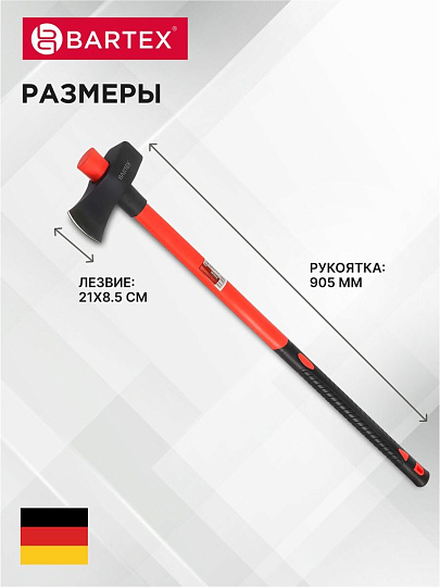Топор-колун Bartex, рукоятка стеклопластик, обрезиненная, 2.7 кг, 905 мм, SM-2700