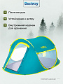 Палатка 2-местная, 235х145х100 см, 1 слой, 1 комн, с москитной сеткой, Bestway, Coolmount 2, 68086BW - фото 3