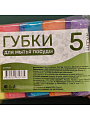 Губка для посуды, 5 шт, Стандарт, поролон, абразивная фибра, 8х5.5х2.3 см, 17113, разноцветная - фото 2