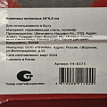Ножницы кухонные, навеска, 24х6.5 см, нержавеющая сталь, Y4-8373 - фото 13