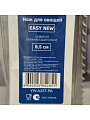 Нож кухонный Daniks, Easy New, для овощей, нержавеющая сталь, 8.5 см, рукоятка пластик, YW-A337-PA - фото 3