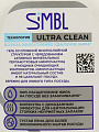 Средство для мытья посуды Simbl, 450 мл, с ароматом цветов - фото 5