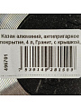 Казан алюминий, антипригарное покрытие, 4 л, Гранит, с крышкой, в подарочной коробке, Горница, ГКкн2800 - фото 11