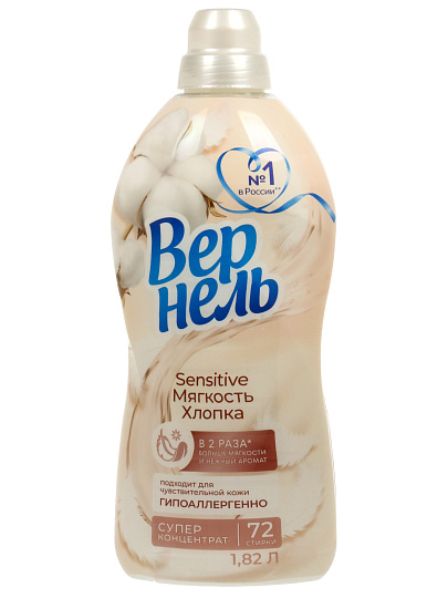 Кондиционер для белья Вернель, 1.82 л, Мягкость хлопка