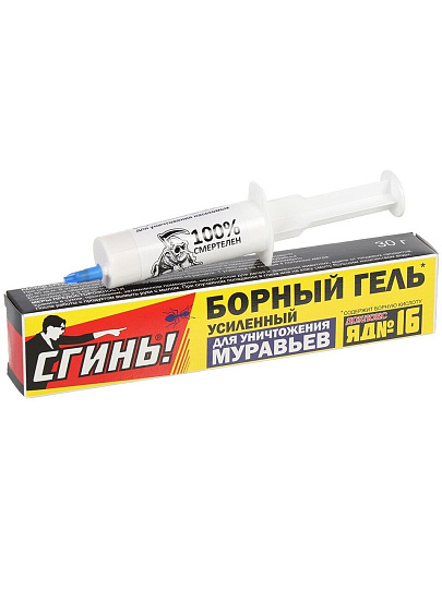 Инсектицид Сгинь! №16, от муравьев, гель, 30 г, с борной кислотой, Дохлокс