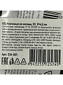 Ключница полиуретан, 17х6.5 см, ЮниLook, на молнии, в ассортименте, 334-001 - фото 7