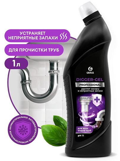 Средство от засоров Grass, Digger-gel, гель, 1 л