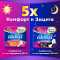 Прокладки женские Always, Ultra Platinum Collection NormalPlus, 8 шт, AL-83734960 - фото 3