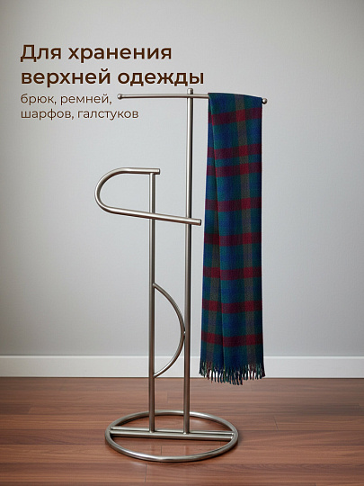 Вешалка костюмная 40х40х120 см, Модуль, металл, Галант, 2 100 000 013 685, серебро