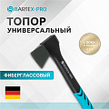 Топор Bartex, универсальный, фиберглассовый, обрезиненная, 0.64 кг, 365 мм