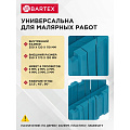 Стусло пластик, 350х120х110 мм, 6 углов, Bartex, 27700462 - фото 3