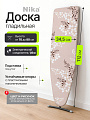 Доска гладильная 112х34.5 см, Лина 4, подставка для утюга, гладильный рукав, встроенная розетка, удлинитель 1.6 м, Nika, ДЛ4, в ассортименте