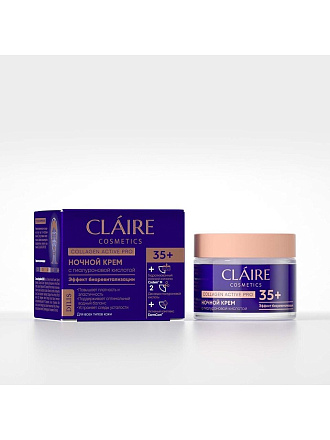 Крем для лица, Claire Cosmetics, Collagen Active Pro, ночной, антивозрастной, 35+, для всех типов кожи, 50 мл