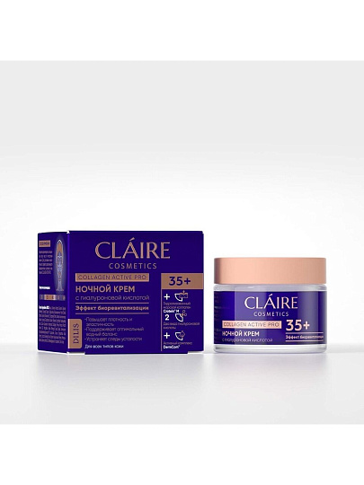 Крем для лица, Claire Cosmetics, Collagen Active Pro, ночной, антивозрастной, 35+, для всех типов кожи, 50 мл