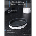 Мыльница настольная, Magnetic, полирезина, FOR-MGN036 - фото 2