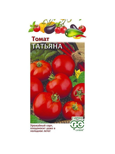 Семена Томат, Татьяна, 0.05 г, Цветочная коллекция, цветная упаковка, Гавриш