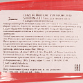 Гель-эссенция для лица и тела, Tenzero, Moisture Hyaluronic Acid Soothing, 300 мл, с гиалуроновой кислотой - фото 3