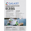 Чайник электрический Galaxy Line, GL 0301, белый, 1.5 л, 2000 Вт, скрытый нагревательный элемент, нержавеющая сталь - фото 11