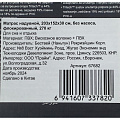 Матрас надувной Bestway, 203х152х30 см, 67682 BW, без насоса, флокированный, 270 кг - фото 20