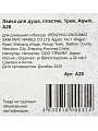 Лейка для душа, пластик, 1 режим, Aqwin, A28 - фото 6