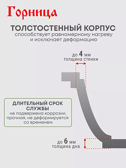 Кастрюля алюминий, антипригарное покрытие, 5 л, крышка стекло, Горница, Классик, к2732а