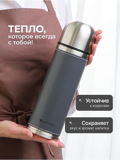 Термос нержавеющая сталь, 1 л, узкая горловина, Daniks, Тепло, колба нержавеющая сталь, серый, DYP-1000P