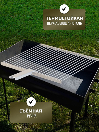 Решетка барбекю 360х425 мм, Gratar, нержавеющая сталь, рукоятка сталь, РБ 102