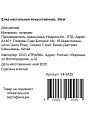 Елка новогодняя настольная, 34 см, ель, белая, хвоя литая, заснеженная, Y4-9425 - фото 7