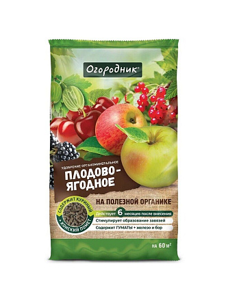 Удобрение для плодово-ягодных растений, органоминеральное, гранулы, 900 г, Огородник